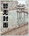 将军嫡女重生四岁