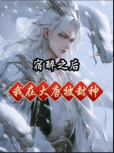 万世之师表