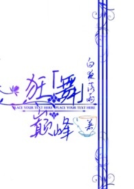 矿物电缆的型号字母含义